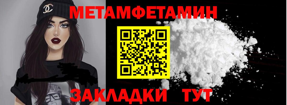 АМФЕТАМИН  Вход с VPN  Солнечногорск  Амфетамин 98%  Amphetamine 