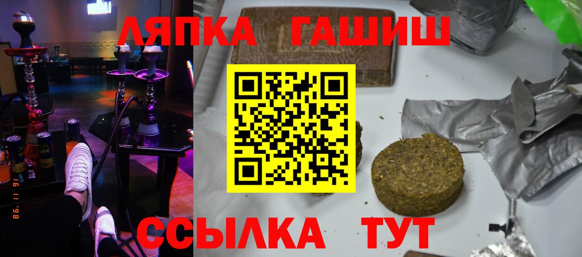 ГАШ VHQ  ГАШ AMNESIA HAZE  Солнечногорск  ГАШ  Вход с VPN 