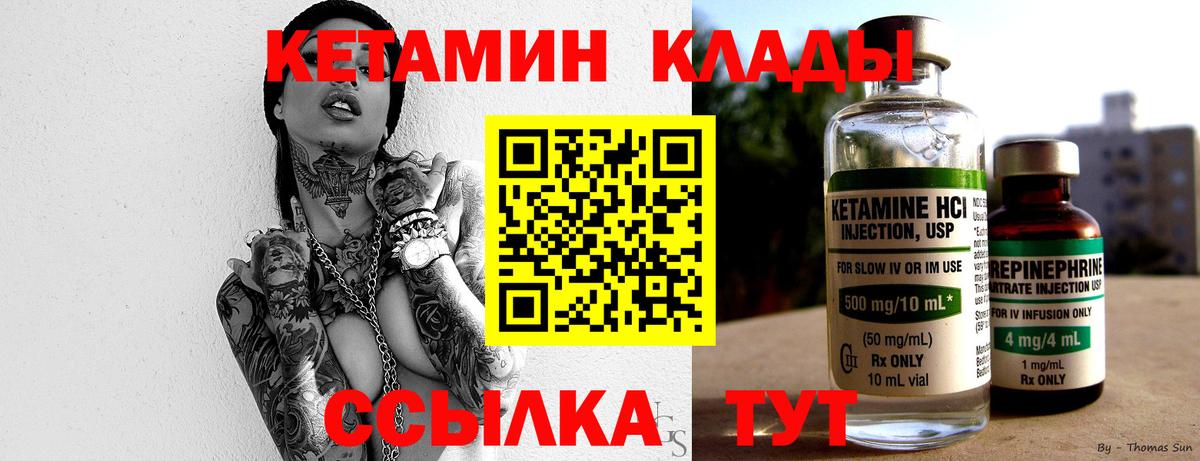 МЕТАМФЕТАМИН  ЭКСТАЗИ  МДМА  Кокаин  Меф   Вход с VPN  ГАШ  Солнечногорск  ГАШ 