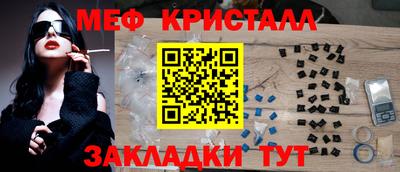 мдма Рязань