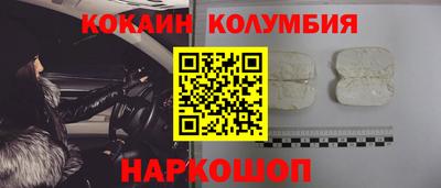 таблы Пыть-Ях