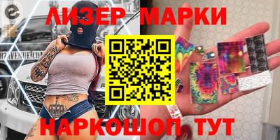 марки nbome Пугачёв