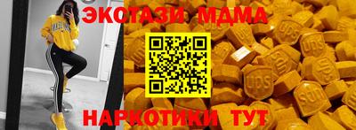 круглые Пушкино
