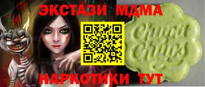 марки nbome Пугачёв