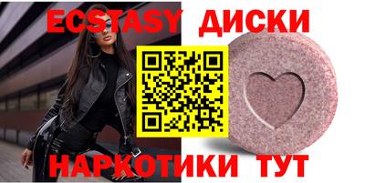 альфа пвп Рузаевка