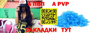 мдма Рязань