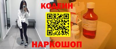 таблы Пыть-Ях