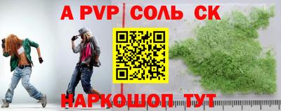 марки nbome Пугачёв