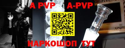 круглые Пушкино