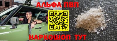марки nbome Пугачёв