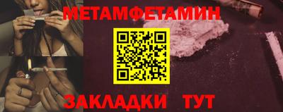 таблы Пыть-Ях