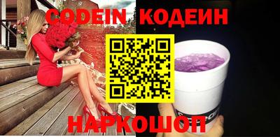 круглые Пушкино