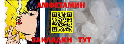 круглые Пушкино