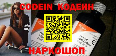 марки nbome Пугачёв