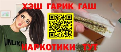 герыч Рыбинск