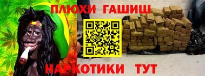 герыч Рыбинск