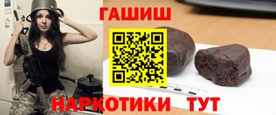 круглые Пушкино