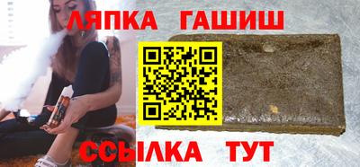 герыч Рыбинск