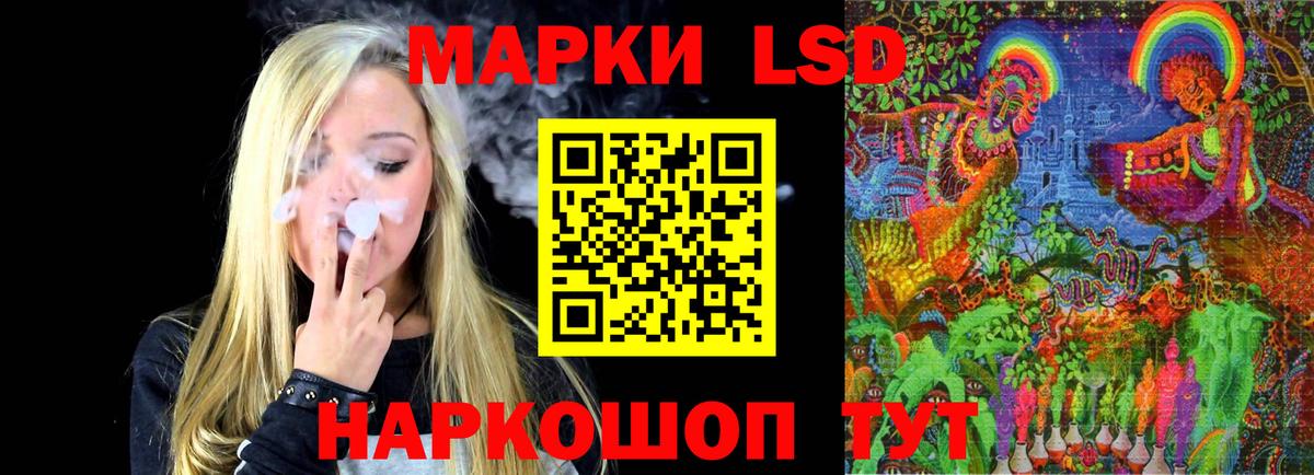LSD-25 экстази кислота  Вход с VPN  ЛСД экстази ecstasy  LSD-25 экстази  Солнечногорск 