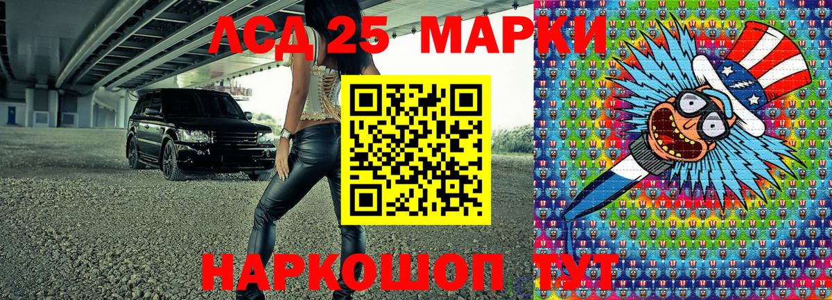 Солнечногорск  Наркотические марки 1,8мг  Вход с VPN  Наркотические марки 1,8мг 