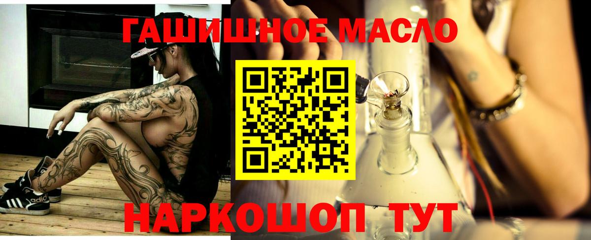 Солнечногорск  Дистиллят ТГК Wax  Вход с VPN 