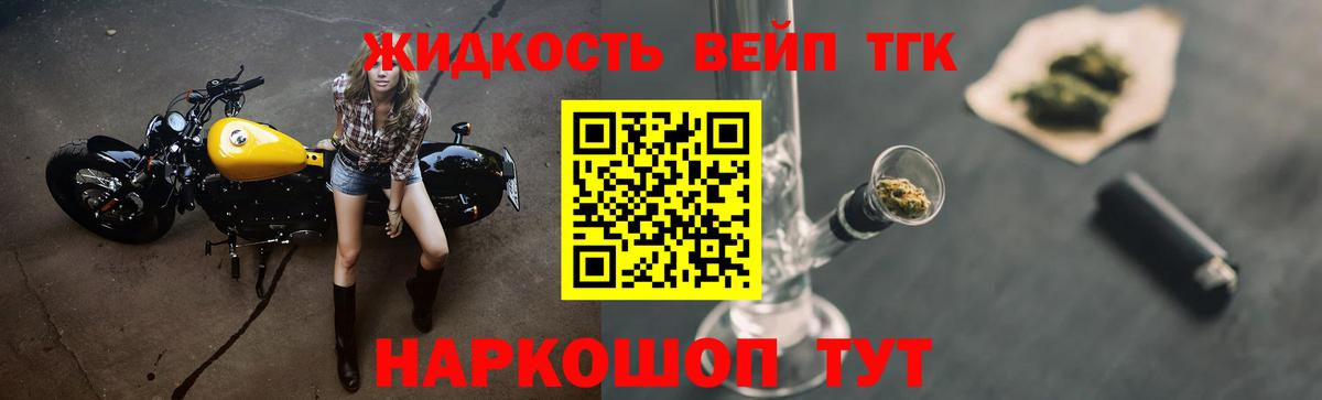 A-PVP Солнечногорск
