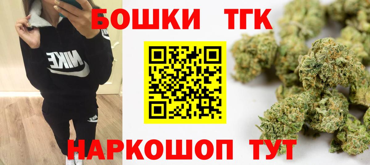 Каннабис White Widow Солнечногорск